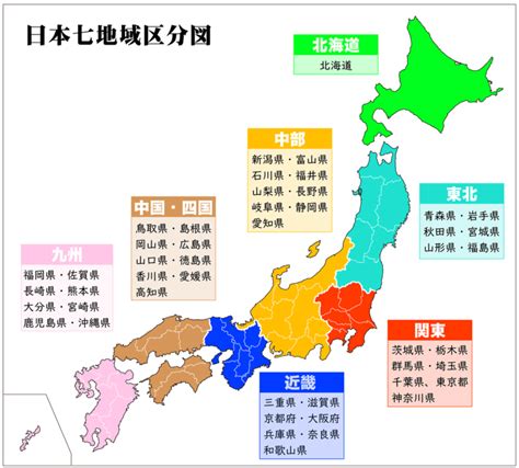 東北位置|本州の1/3を占める巨大エリア・東北地方はどんなと。